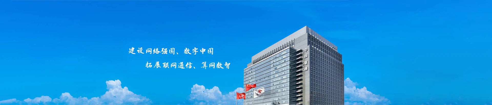 仁寿县联通宽带